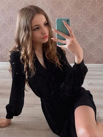 Амина